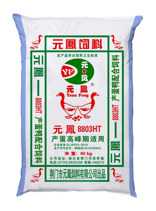 產(chǎn)蛋鴨的飼養(yǎng)管理有幾種方式？