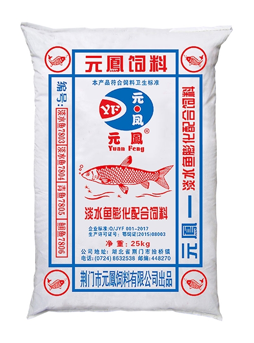 如何判斷魚吃飼料有沒有飽？