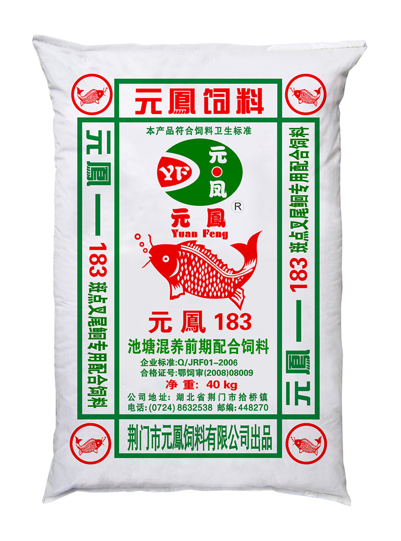 湖北魚飼料廠家